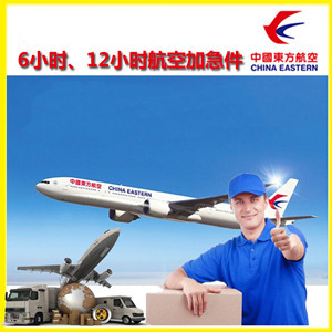 迪庆香格里拉空运公司公司谈空运的四大作用是什么